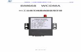 BM668 WCDMA - bkstrf.com · bm668 工业级无线路由器用户手册 v3.00 bm668 wcdma. 系列工业级无线路由器. bm668 wcdma . 第一章 序言. 本文档. bm668. 无线路由器产品的使用方法和常见问题解答，它能全面的帮助你详细的了