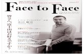 2-3page2 · 2018. 1. 24. · 2009.FEBRUARY volume 27 Face to Face 77K Akinobu Oguti SHOP GOURMET Book information Smile3 Happy present DUO CONCERT Live at KÖLN