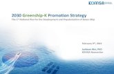 2030 Greenship-K Promotion Strategy€¦ · Global Cooperation via IMO IMRB Commercialization of Green Ship Technologies Clustering, Analyzing, Sharing Data, Information, Knowledge