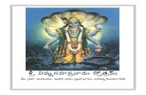 Shree Vishnu sahasranaama - WordPress.com · 2012. 9. 28. · A translation of the concluding verses (Phalasruti) of Vishnu sahasranama, states: "Nothing evil or inauspicious will