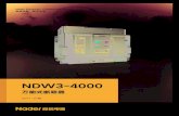 NDW3-4000 - sh-liangxin.com产品介绍 NDW3-4000 Oÿ. 4¯\ñ%j 产品概览 产品特点 应用范围 产品技术特性 规格型号说明 1-7 技术参数 1-8 控制器 1-9 产品脱扣曲线