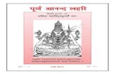 purnanandalahari.org...They are very prominent in the dEvi- mahAtmyam (mArkaNDEya purANA) and their appearence, valour, and stutl are detailed between the 8th and 11th chapters. They