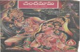 Internet Archive: Digital Library of Free & Borrowable Books ......CHANDAMAMA (Telugu) SWAMWBBOOCI. NOVEMBER 1992 1957S (a.atå) aoSS6So ¥30 , ?Sà, aob, 1973$ an5&, 1991S éS' e.š