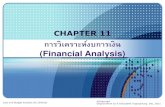 (Financial Analysis)ie.eng.cmu.ac.th/IE2014/elearnings/2014_11/122/Cost... · 2014. 11. 25. · การวิเคราะห์งบการเงิน หมายถึง