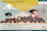 S.p.0 SENDAI Program The348th 2021 9 18 SENDAI ......S.p.0 SENDAI Program The348th 2021 9 18 SENDAI PHILHARMONIC ORCHESTRA S.Rachmaninov : Piano Concerto No.2 in C minor, Op.18 S.Rachmaninov