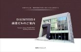 DAIMYO214 - 東邦ハウジングオフィシャルサイト(TKP Tenjin Daimyo) 徒徒歩歩5分分 DAIMYO214 DAIMYO214 平面図 1階 DAIMYO214 平面図 2階 DAIMYO214 平面図