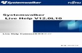 Systemwalker Live Help V12.0 Live Help Connect ç®ç†è€…‚¬‚¤ƒ‰