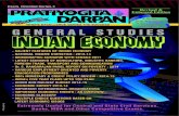 Pratiyogita Darpan Extra Issue Series-1 Indian Economy