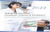 Tohoku University Graduate School of Dentistryof Dentistry and Graduate School of Dentistry established at Tohoku University, which has this tradition and abili-ty, we are committed