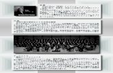 指 揮 Nigel Short（英国）ナイジェル・ショート - Coocankanagawakenren.la.coocan.jp/messiah-2.pdf指 揮 Nigel Short（英国）ナイジェル・ショート 英国の歌手、指揮者。英国王立音楽大学で声楽とピアノ