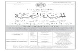 Journal Officiel Algérie...2019/09/16  · Algérie Tunisie Maroc Libye Mauritanie 1 An 1090,00 D.A 2180,00 D.A ETRANGER (Pays autres que le Maghreb) 1 An 2675,00 D.A 5350,00 D.A