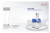 Vertical Injection Moulding Machine Catalogue · 2020. 10. 3. · 90T-500T 35g-g50g MH—R Two-color Machine Series Clamping to 500T njection weight: 35g to 850g Vertical clamping,vertical