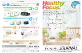 Family JOURNAL Healthy - Nu Skin Enterprises