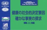 SOCIAL - Tokyo Medical and Dental University