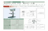 Drill Press Tapping Machine - 遠州工業株式会社