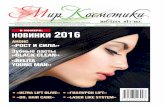 29 декабря 2016 №12 (227) НовиНки 2016