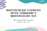 WATERCOLOR FLOWERS WITH TOMBOW’S WATERCOLOR SET