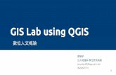 GIS Lab using QGIS