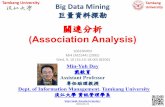 1062BDM03 Big Data Mining - Tamkang University