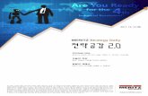 2017. 10. 12 (목 - home.imeritz.com