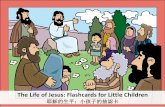 The Life of Jesus: Flashcards for Little Children