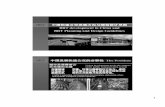 BRT development in China and BRT Planning and Design ...