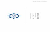 INTEGRATED REPORT - 株式会社TAKARA & COMPANY ...