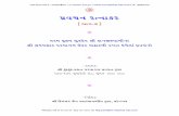 Pravachan Ratnakar Part - 7