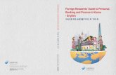 Foreign Residents’ Guide to Personal Banking ... - fss.or.kr