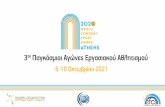 WFCS EFCS - athens2020.org