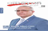 Ali Al Baqali Alba’s CEO