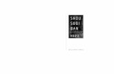 Philosophy - Shou Sugi Ban House