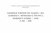 SAMPLE PAPER OF CLASS XII SUBJECT- BENGALI ( বাংলা