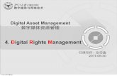 Digital Asset Management - Zhejiang University