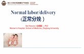 Normal labor/delivery 正常分娩）