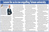 Lesson for us in row engulfing Taiwan university