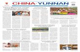 YUNNAN DAILY PRESS GROUP english.yunnan.cn The Pioneer ...