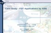 FDT Case Study ABB - gkong.com