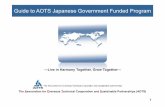 Guide to AOTS Japanese Government Funded Program