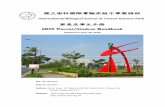 International Bilingual School at Tainan-Science-Park ...