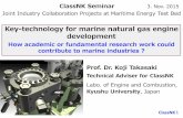 Joint Industry Collaboration Projects at Maritime Energy ...