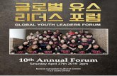 GLOBAL YOUTH LEADERS FORUM