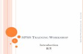 SPSS Training Workshop