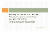 Briefing Session on 2013 HKDSE VA Exam Papers Presentation ...