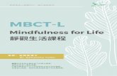 MBCT-L - greenpastures.com.hk