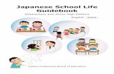 Japanese School Life Guidebook