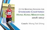 CITYU BRIEFING ESSION FOR STANDARD CHARTERED HONG …