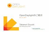 OpenDaylight Intro OOD 20141212