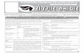 GUJARAT STATE ELECTRICITY CORPORATION LIMITED : …