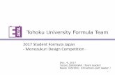 Tohoku University Formula Team
